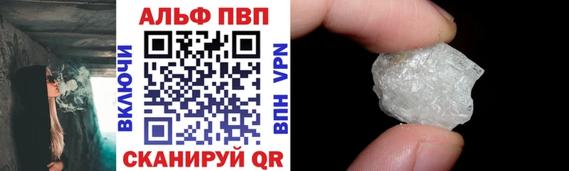 Продажа наркотиков Беломорск КОКАИН  АМФ  Гашиш  Меф  Alpha-PVP 