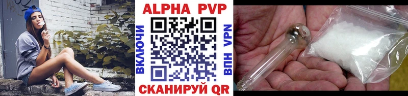 Alfa_PVP СК КРИС  ОМГ ОМГ ссылка  Беломорск 