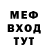 Метадон кристалл 632.
