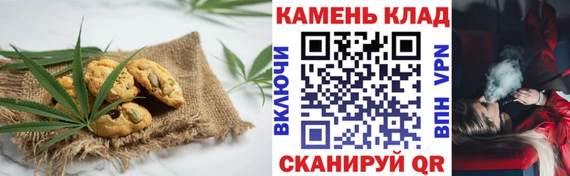 гидра рабочий сайт  Беломорск  Печенье с ТГК конопля  что такое наркотик 