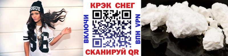 Кокаин Fish Scale Беломорск