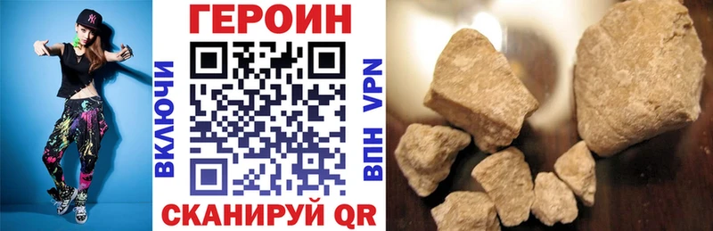 сайты даркнета Telegram Беломорск ГЕРОИН Heroin kraken онион