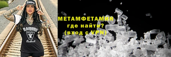 соль курить ск Абаза
