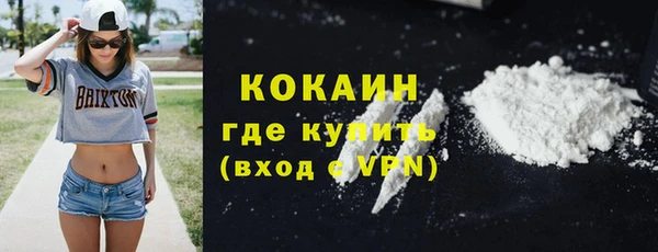 бутират Абинск