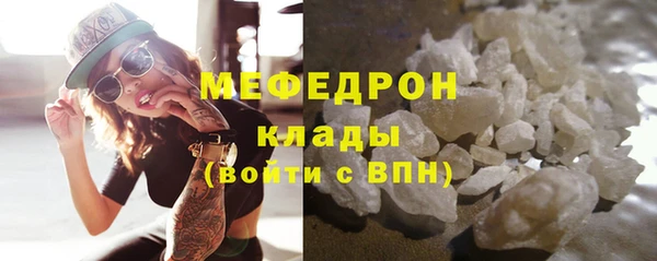 наркотики Абдулино