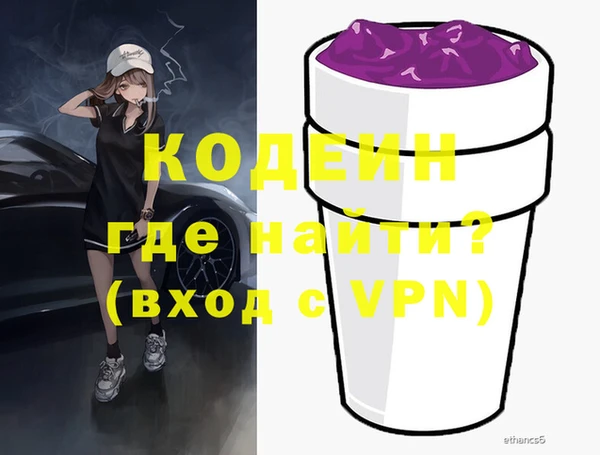 соль курить ск Абаза