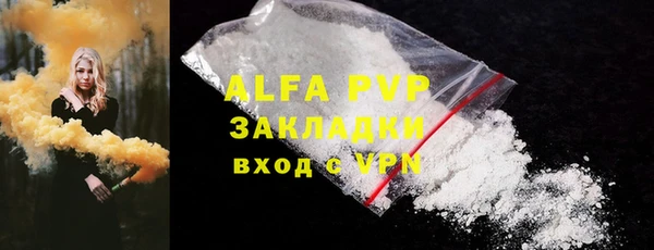 Альфа ПВП Алзамай