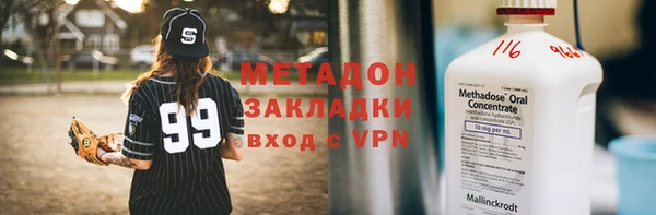 бутират Абинск