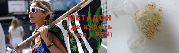 соль курить ск Абаза