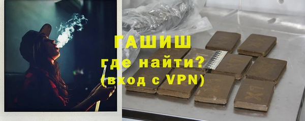 бутират Абинск