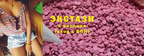 наркотики Абдулино