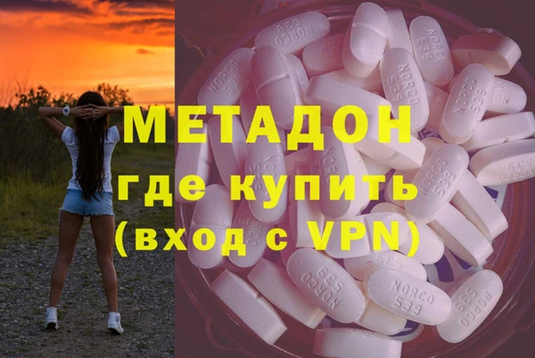 бутират Абинск