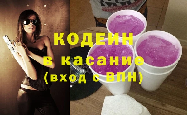наркотики Абдулино