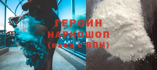 бутират Абинск
