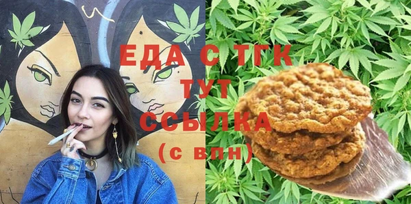 соль курить ск Абаза