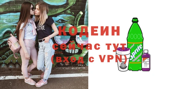 соль курить ск Абаза