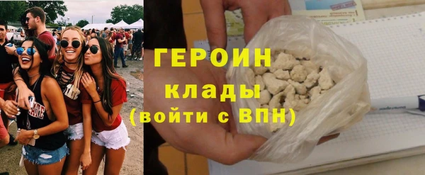 наркотики Абдулино