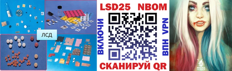 Лсд 25 экстази ecstasy  OMG маркетплейс  Беломорск 