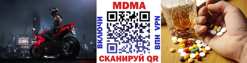 МДМА crystal цены Беломорск