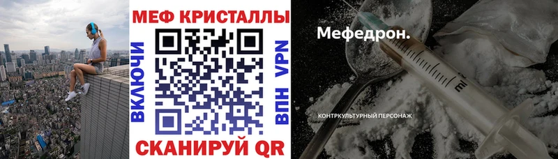 МЕФ мука  Беломорск 