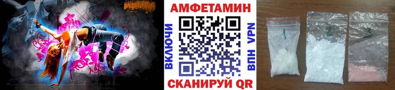 купить наркотик  Беломорск  Метамфетамин винт 