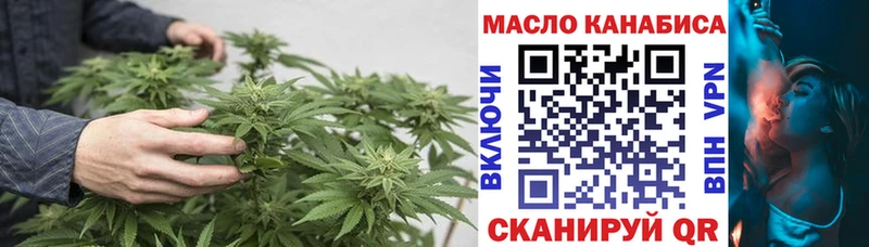 Дистиллят ТГК жижа  где купить наркоту  кракен рабочий сайт  Беломорск 
